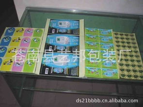 1024商务网 一站式获取防伪技术产品的价格、厂家、图片与技术交流平台