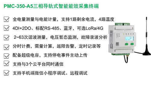 共襄技术盛会 智创电气未来——中电技术诚邀您参加2024年度陕西省电气与智能化学术信息交流年会