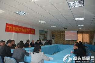 区科技局成功举办水产养殖对外科技合作交流活动，共话技术创新与产业升级